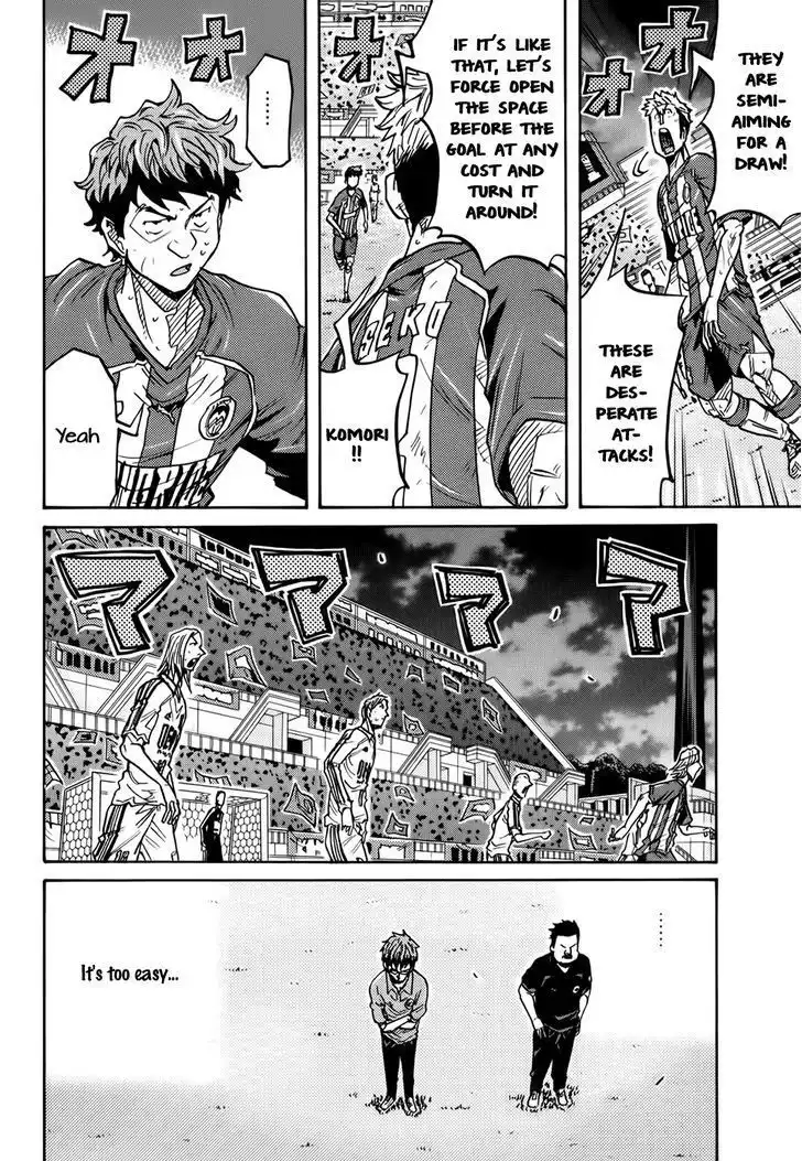 Giant Killing Chapter 204 17